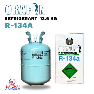 น้ำยาแอร์ R134a ยี่ห้อ ORAFON (13.6 กิโลกรัม)