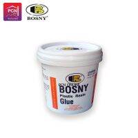 กาวผง บอสนี่ สำหรับ งานไม้ Bosny Plastic Resin Glue 450 กรัม