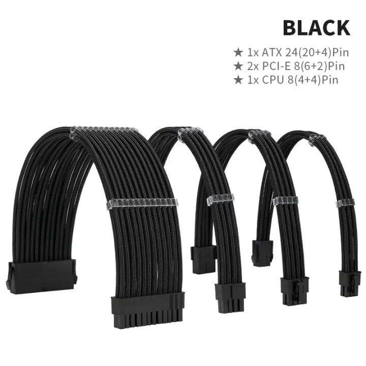 FormulaMod PSU Extension Cable Sleeved Kit 4PCS 300mm 18AWG With Combs