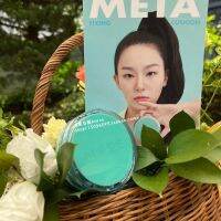 ? LL in stock AMUSE summer new meta refreshing concealer oil control long-lasting light air cushion Jiang Seqi same style