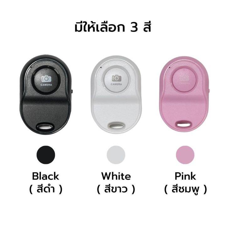 ulanzi-remote-shutter-for-smartphone-รีโมท-ชัตเตอร์-รีโมท-บลูทูธ-สำหรับถ่ายภาพ