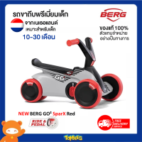 BERG - GO² SparX Red