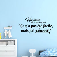 ภาษาฝรั่งเศสคำสติ๊กเกอร์ติดผนัง Un Jour Tu Pourras Dire ไวนิล Wall Art Decal ห้องนั่งเล่นตกแต่งบ้านโปสเตอร์ Wall Decor วอลล์เปเปอร์-GSDDA