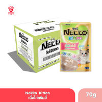 (ของแท้100%) (ยกลัง) Nekko ลูกแมว เนื้อไก่ครีมมี่ อาหารแมว อาหารเปียก (ขนาด 70 กรัม)