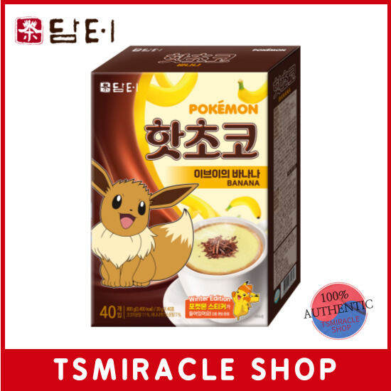 Damtuh Pokemon Eevee Banana Hot Chocolate Powder 40 Sticks Cocoa Powder