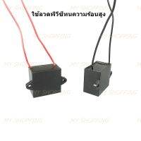 ครอเนสเซอร์ สี่เหลี่ยม