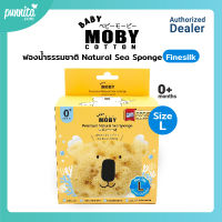 Baby Moby Natural Sea Sponge Finesilk ฟองน้ำธรรมชาติ