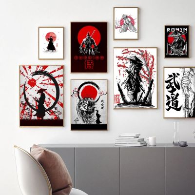 ญี่ปุ่น Samurai ภาพวาดผ้าใบผนังญี่ปุ่น Kanji Samurai โปสเตอร์และภาพพิมพ์ตกแต่งบ้านสำหรับห้องนั่งเล่นห้องนอน