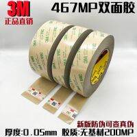 Original 3M Genuine 3M467MP double-sided adhesive without base material pure adhesive film transparent ultra-thin 0.05MM thick temperature-resistant double-sided adhesive 200MP