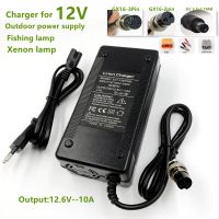 เครื่องชาร์จ12.6V10A สำหรับ12V แหล่งจ่ายไฟภายนอกหลอดไฟตกปลาไฟซีนอน12V 11.1V Li Ion แพ็คแบตเตอรี่ลิเธียมเครื่องชาร์จ12.6V10A