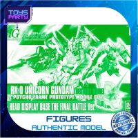 Bandai HG Unicorn Gundam (Destory Mode) + Head Display Base The Final Battle Ver 4549660112396 (Plastic Model) โมเดลกันดั้ม โมเดลหุ่นยนต์ ตัวต่อกันดั้ม หุ่นยนต์กันดั้ม ทำสีเพิ่มเติมได้ Gunpla กันพลา กันดั้ม ของเล่น สะสม Toys Party