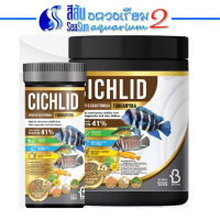 BOOST CICHLID TANGANYIKA อาหารปลาหมอสีกลุ่มแทนกันยิกา (ขวดน้ำตาล) ขนาด 500 กรัม