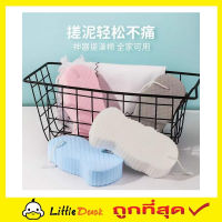 Bath sponge ฟองน้ำญี่ปุ่น ขัดตัว ฟองน้ำญี่ปุ่น ฟองน้ำอาบน้ำ ฟองน้ำอาบน้ำ body ฟองน้ำถูขี้ไคล ฟองน้ำถูตัว ฟองน้ำถูหลัง ฟองน้ำขัดตัว แบบนุ่มT2136