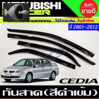 ⭐ผู้ขายที่ต้องการ  คิ้วกันสาด สีดำเข้ม Mitsubishi Lancer Cedia ปี 2001,2002,2003,2004,2005,2006,2007,2008,2009,2010,2011,2012มีความน่าเชื่อถือ อุปกรณ์เสริมรถจักรยานยนต์