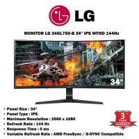 Best Seller!!! Monitor 34 LG 34GL750-B (IPS,HDMI,DP) Curved 144Hz ประกัน 3ปี