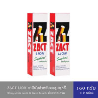 "ZACT ยาสีฟันขจัดคราบ แซคท์ สูตรสำหรับผู้สูบบุหรี่ 160 กรัม 2 หลอด Toothpaste For Smoker