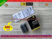 Battery Nikon EN-EL15b 1900 mAh Z5 Z6 Z6II D600 D610 D750 D800 D800E D810 D810A D7000 D7100 D7200 มือ 1