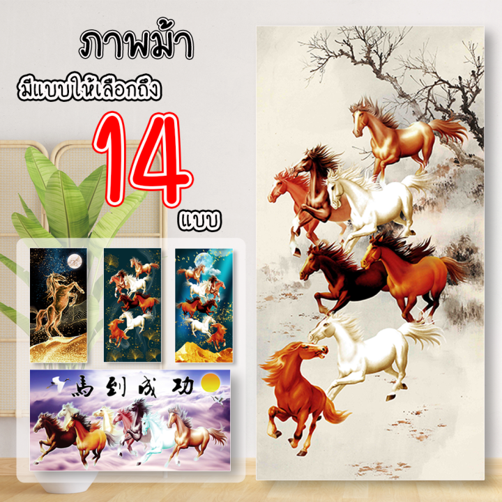 canvas-ภาพพิมพ์แคนวาสพร้อมโครง-ภาพม้าแปดเซียน-รูปม้า-8-ตัว-ฟรีตะขอแขวนไม่เจาะผนัง-เหมาะสำหรับเป็นของขวัญเลื่อนตำแหน่ง-ย้ายที่ทำงาน