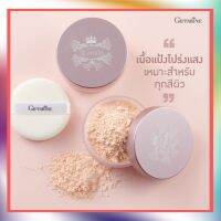 [ส่งฟรี] แป้งฝุ่น กิฟฟารีน แป้งแต่งหน้า เทนชิ ลูส พาวเดอร์ เนื้อบางเบา ให้สัมผัสนุ่มลื่น คุมมัน Giffarine เหมาะทุกผิว