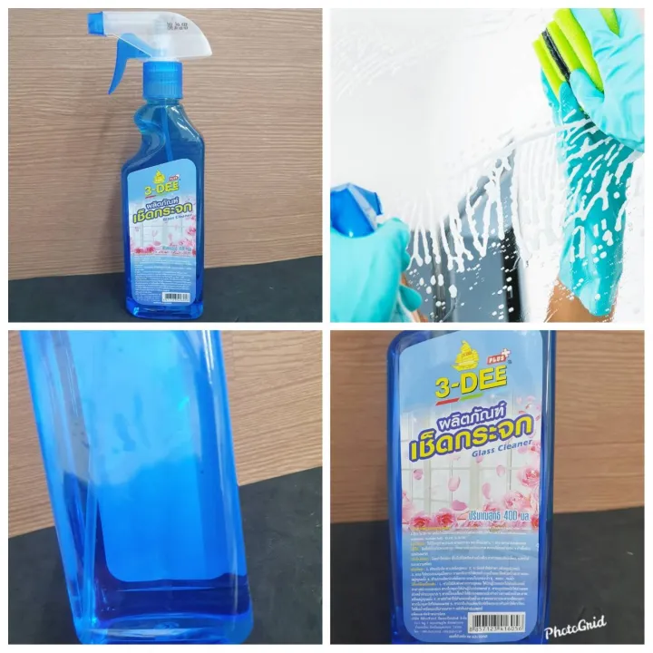 น้ำยาเช็ดกระจก และพื้นผิว ลดความมัน 3Dee Glass Cleaner 400ml. เช็ดครัว