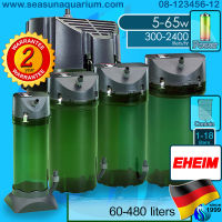 ? Eheim Classic External Filter 150 2211 / 250 2213 / 350 2215 / 600 2217 / 1500XL 2260 เครื่องกรองนอกตู้ เครื่องกรองตู้ปลา Subfilter