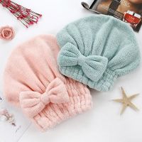 hot【DT】 Coral Dry Hair Hat Drying Super Absorbent Shower Wrap Cap