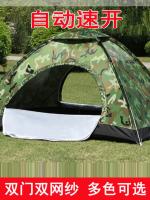 ✺✷№ 2 single double tents outdoor 3-4 wild mountaineering lovers camouflage suit super light rain