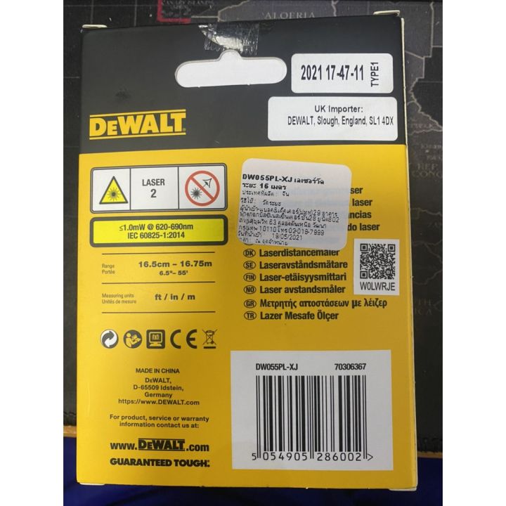 dewalt-เลเซอร์วัดระยะ-16-เมตร-รุ่น-dw055pl-รับประกัน-3-ปี