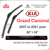 Kuapo ใบปัดน้ำฝน เกีย คานิวัล Kia Grand Carnival 2007 ถึง 2021 ปี ที่ปัดน้ำฝน กระจก ด้านหน้า รถยนต์ 2 ชิ้น (พิเศษสำหรับเอเชียตะวันออกเฉียงใต้) เกียคานิวัล