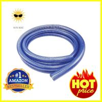 ท่อดูดน้ำ PVC TAKARA 2 นิ้ว 6 เมตร สีน้ำเงินPVC SUCTION HOSE TAKARA 2IN 6M BLUE **ขายดีที่สุด**