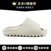 2023 Putian pure original coconut slippers yeezy trample shit feeling outside a word antiskid large base mens and womens summer beach wear sandals