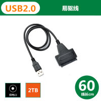 SATA เพื่อ USB3.0ฮาร์ดไดรฟ์สายขับแบบอนุกรมสถานะของแข็ง2.5นิ้ว3.5ฮาร์ดไดรฟ์การอ่านตัวแปลงสัญญาณเชื่อมต่อข้อมูล