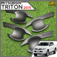 เบ้ามือจับ เบ้ารองมือเปิดประตู เบ้ามือจับประตู เบ้าประตู  MITSUBISHI TRITON 2015 ดำด้าน โลโก้ดำ  4 ประตู ( SG )