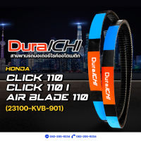 HONDA รุ่น Click 110, Click 110i, Air Blade 110 // 23100-KVB-901 // DuraICHI // สายพานฮอนด้า สายพานมอเตอร์ไซค์