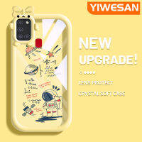 YIWESAN เคส A21s ปลอกสำหรับ Samsung ลายการ์ตูนน่ารักนาซ่านักบินอวกาศลวดลายสุดสร้างสรรค์สีสันสดใสเคสโทรศัพท์ซิลิโคนเนื้อนิ่มเคสกันกระแทกหนาทนทานต่อการตก