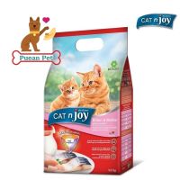 CAT n joy Tripple Protection อาหารชนิดเม็ดสำหรับลูกแมวหย่านม - แมวโตอายุ 1 ปีขึ้นไปทุกสายพันธุ์ ขนาด 1.2 กิโลกรัม