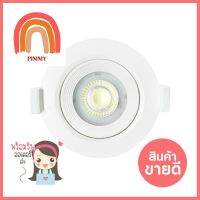 ดาวน์ไลท์ LED RACER ADJUSTABLE ROUND 5 วัตต์ WARMWHITEDOWNLIGHT LED RACER ADJUSTABLE ROUND 5W WARMWHITE **ของแท้100%**