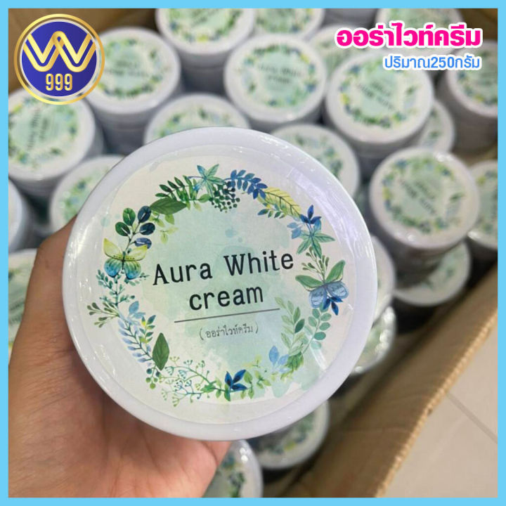 ครีมออร่าไวท์-aura-white-cream-250กรัม