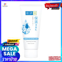 ฮาดะลาโบะ ซุปเปอร์ไฮยา สมูทธิ่ง โฟม100กผลิตภัณฑ์ดูแลผิวหน้าHADALABO SUPER HYALU SMOOTH FOAM100G