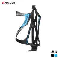 EasyDo Bike Cycling Bottle Cage Aluminum Holder MTB Road Bicycle Water Bottle Rack Holder Mount for Mountain Folding Bike Cage