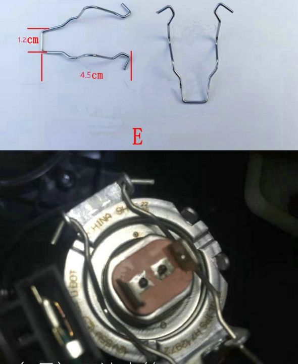 cw-automobile-headlamp-bulb-h4-h7-retaining-clip-circlip-wire-buckle-hook-iron-pressed-for-motorcycles-a