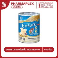 Ensure Drink Vanilla เอนชัวร์ ดริ้งค์ กลิ่นวานิลลา 250 ml./กระป๋อง อาหารทางการแพทย์ (EXP.02/24) Pharmaplex