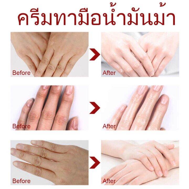 กรุงเทพ-ส่งไว24ชม-ครีมทามือ-ครีมทามือแตก-ยาทามือแห้งแตก-ครีมบำรุงมือ-สะลอวัย-ครีมทามือแก่-ครีมมือนุ่ม-ครีมทาเท้าแตก