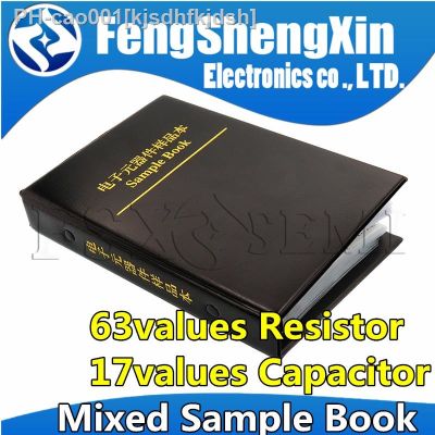 【LZ】 63values SMD Resistor 0R 2M 1    17values 15PF 1uF Capacitor Mixed Sample Book 0201 0402 0603 0805 1206