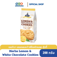 Merba เลมอน แอนด์ ไวท์ ช็อกโกแลต Lemon &amp; White Chocolate 200 กรัม [BF:26 Jan 24]