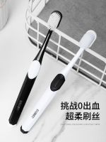 Soft-bristle wide-head toothbrush for adult family use ultra-soft fine-bristle sensitive gums anti-bleeding high-end toothbrush 【JYUE】