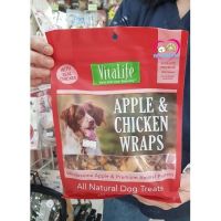 CGD ขนมสุนัข ขนมสุนัข Vitalife Apple Chicken Wraps  ไก่พันแอปเปิ้ลอบแห้งขนาด 454g  ถุงซิบล็อก เก ขนมหมา  ขนมสัตว์เลี้ยง