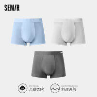 Semir ชุดชั้นในชายฤดูร้อนบางส่วน Breathable er Man Ice Silk Antibacterial UnderwearJH