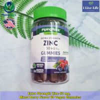 ซิงค์ สังกะสี แบบเคี้ยว รสเบอร์รี่รวม  Extra Strength Zinc 50 mg, Mixed Berry Flavored 60 Vegan Gummies - Piping Rock