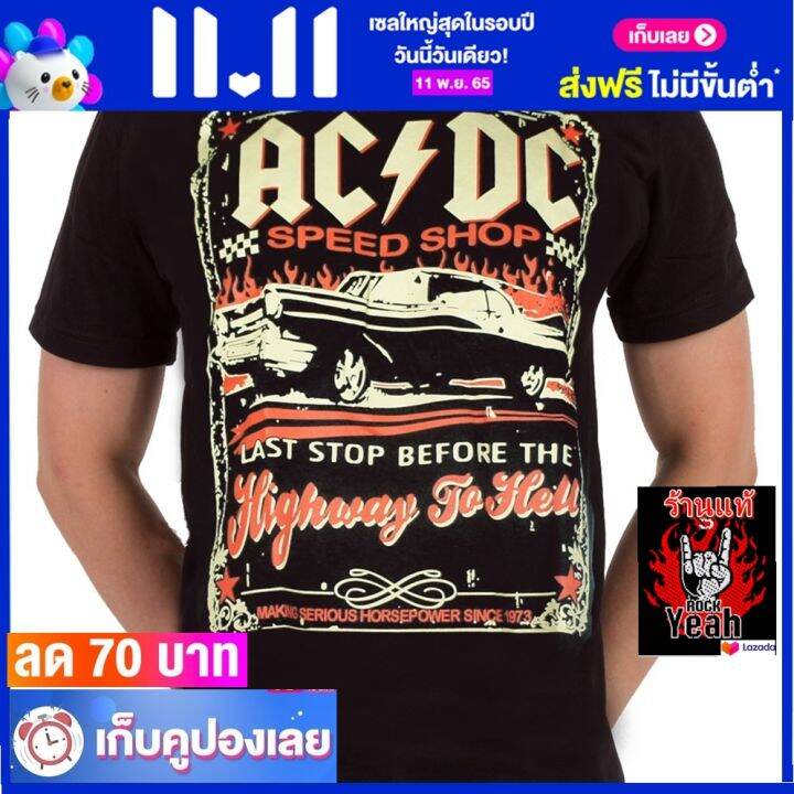 เสื้อวง-ac-dc-เสื้อใส่สบาย-rock-เอซี-ดีซี-ไซส์ยุโรป-rcm1429